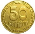 50 Kopiyok