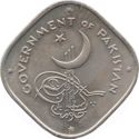 2 Annas (1/8 Rupee)