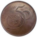 5 Rupees (50th Anniversary of the United Nations)