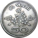 50 Paise
