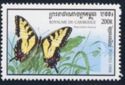 Eastern Tiger Swallowtail (Papilio glaucus)