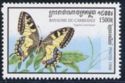 Swallowtail (Papilio machaon)