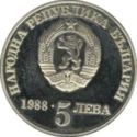 5 Leva (Chiprovtsi Uprising - reeded edge)