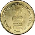 5 Rupees (150th Ann. of the birth of Rabindanath Tagore)