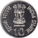 10 Rupees (Veer Durgadass)