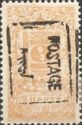 Revenue Stamps Handstamp Overprinted “POSTAGE” in Black