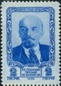 85th Birth Anniversary of Vladimir Lenin (1870-1924)