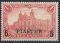 overprint on "Germania"