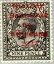 King George V Overprint