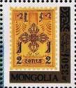 Stamp Mongolia