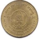 50 Rupees (50th Anniversary of Scouting in Nepal)