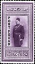 "Port Fouad" Overprint - King Fouad I