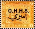 Official Stamps 1907 Overprints