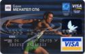 Visa Classic "Athens 2004"