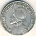 ½ Balboa ("Medio" - high relief)