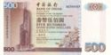 500 Hong Kong Dollars