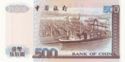 500 Hong Kong Dollars