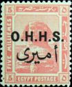 Official Stamps 1922 Overprints