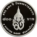 800 Baht (120th Birthday of HRH Prince Father Mahidol Ad...)