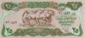 25 Dinars