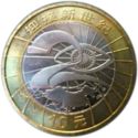 10 Yuan (New Millennium)