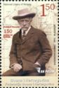 150th Birth Anniversary of Fridtjof Nansen