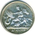 1 Drachma