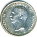 1 Drachma