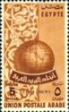 Founding of the Arab Postal Union
