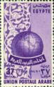 Founding of the Arab Postal Union
