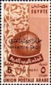 First Arab Postal Union Congress, Cairo