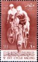5th International Cycle Racing