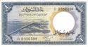 1 Sudanese Pound