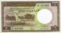 5 Sudanese Pounds