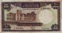 10 Sudanese Pounds