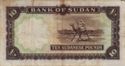 10 Sudanese Pounds