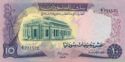 10 Sudanese Pounds