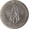 1 Baht (Prince Vajiralongkorn invested Crown Prince)