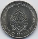 5 Baht (100th Birthday of Rama VI)