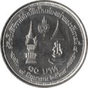 10 Baht (35th Anniversary of the Reign of Rama IX)