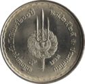 5 Baht (200th Anniversary of Bangkok)