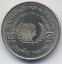 2 Baht (International Year of Youth)