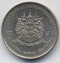2 Baht (100th Anniversary of Chulachomklao Military Academy)