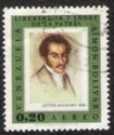 Simon Bolivar on Paintings