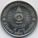 5 Baht (60th Birthday of Rama IX)