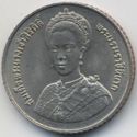 5 Baht (60th Birthday of Queen Sirikit)