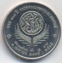 2 Baht (100th An.Ministry of Agriculture & Cooperatives)