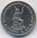 2 Baht (50th Anniversary of Bank of Thailand)