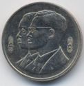 2 Baht (60th Anniversary of the Royal Institute)