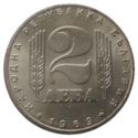 2 Leva (25th anniversary of the Socialist Revolution)